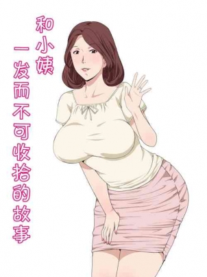 不是萝莉控